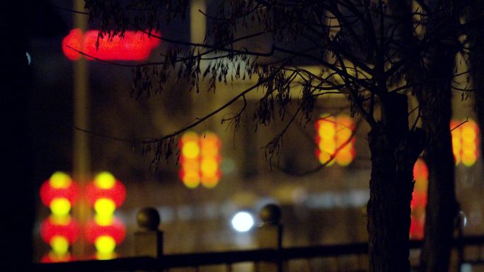 北京深夜夜晚，过年夜晚氛围，城市冬天