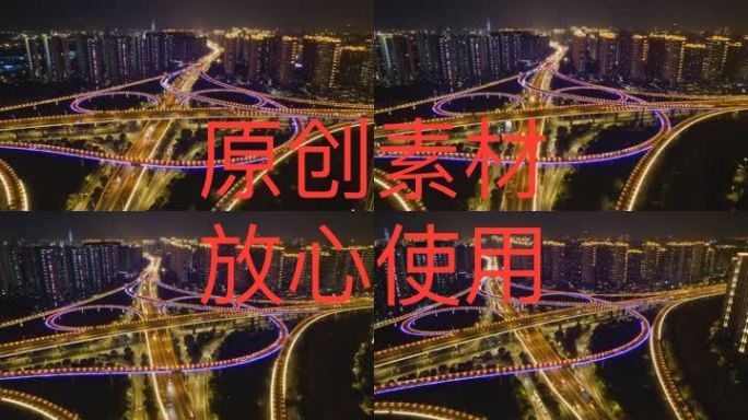 【4K高清原创】常州高架立交桥夜晚延时2