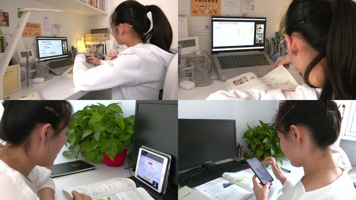 初中生大学生在家里利用电脑手机上网课学习