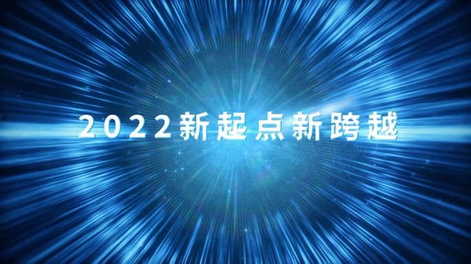 企业周年庆穿越时空星空隧道相册AE模板