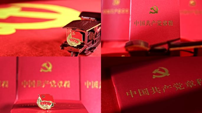党建 党徽 红船 100周年4K