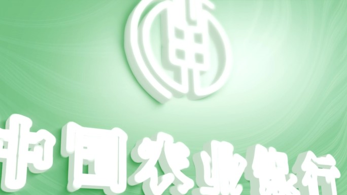 农行logo