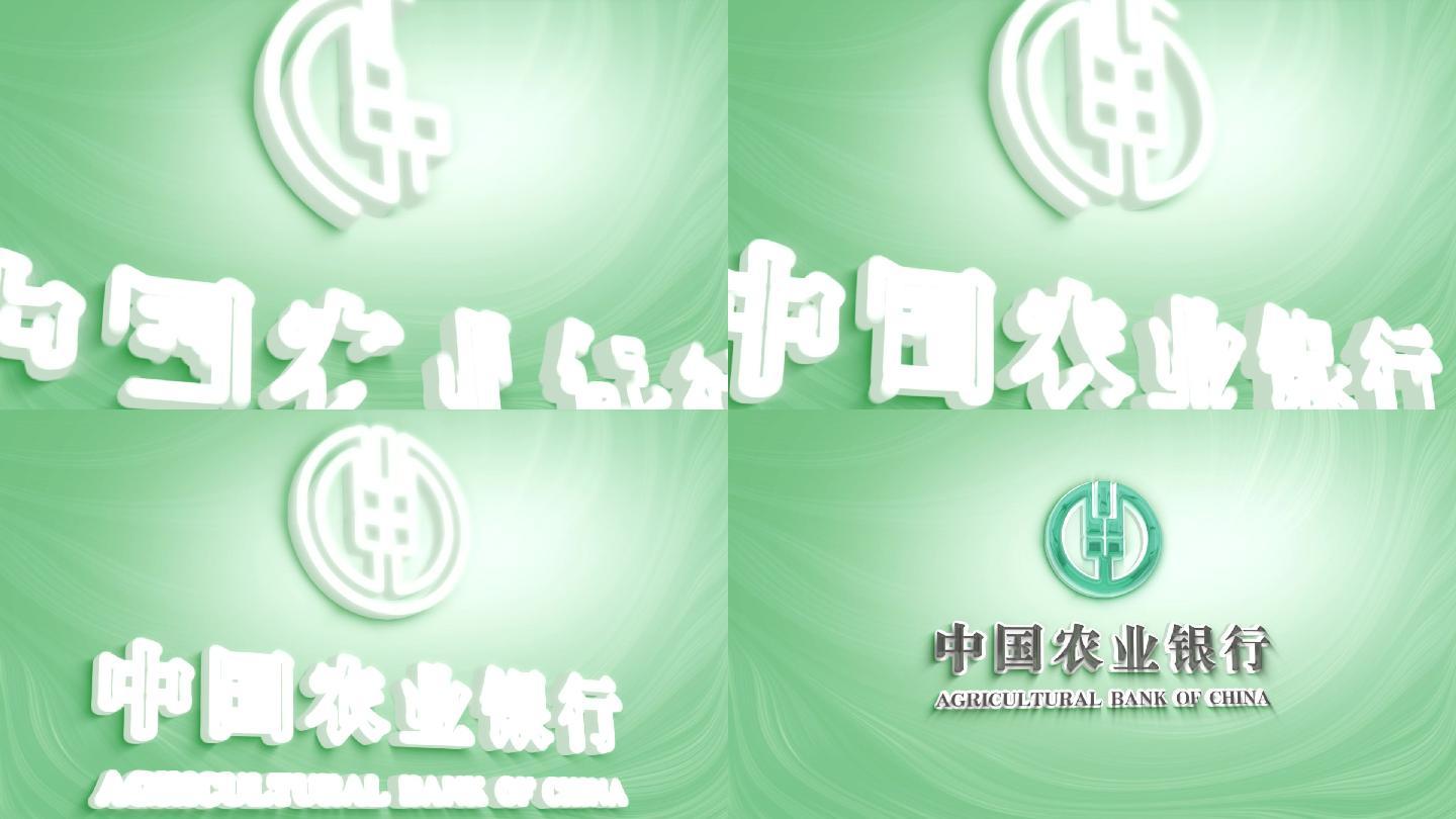 农行logo