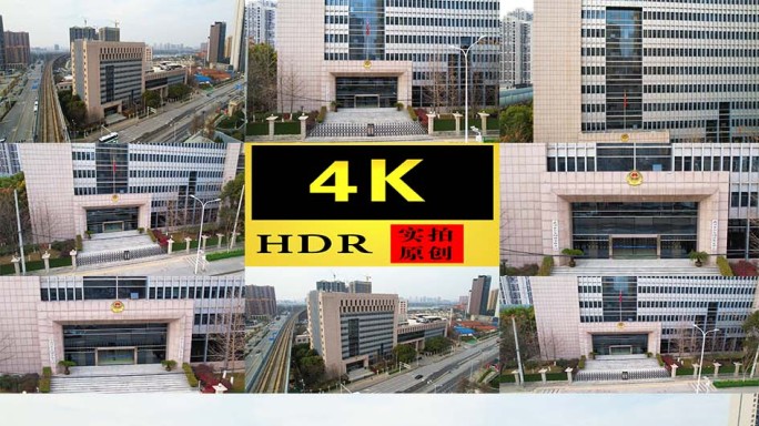 【4K】武汉市公安局刑事侦查局