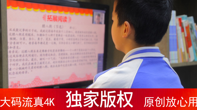 深圳小学生疫情期间在家上网课_4K60帧