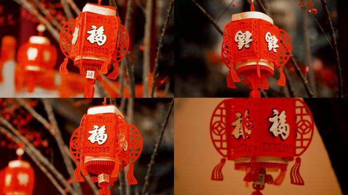年味喜庆大红灯笼中国结中国春节传统佳节