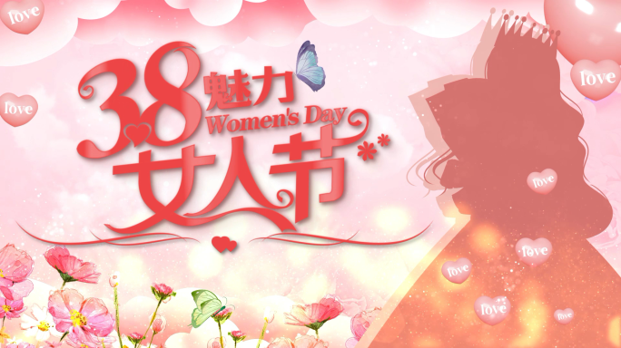 38女神节妇女节片头文字AE模版