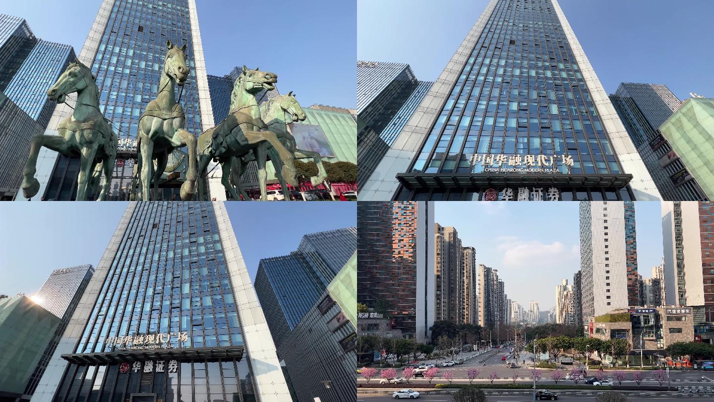 中国华融现代广场 金融大楼
