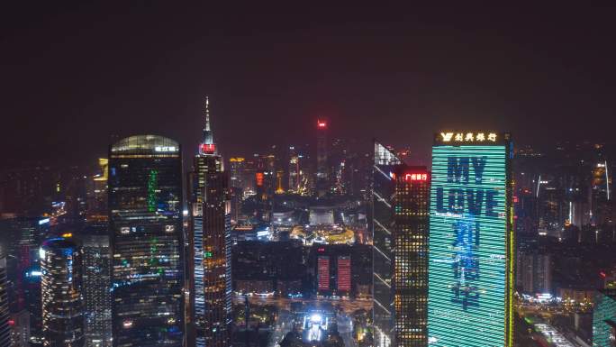 穿越珠江新城高楼夜景航拍