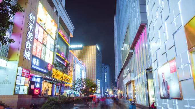 南京新街口商业街