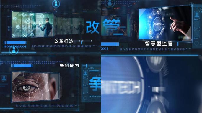 数字科技图片展示