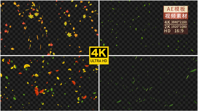 树叶飘落4组-3840x2160
