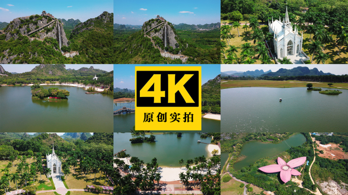 南宁武鸣花花大世界景区航拍晴天4K教堂