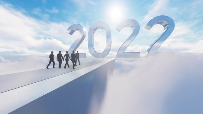 4K团队云端走向2022