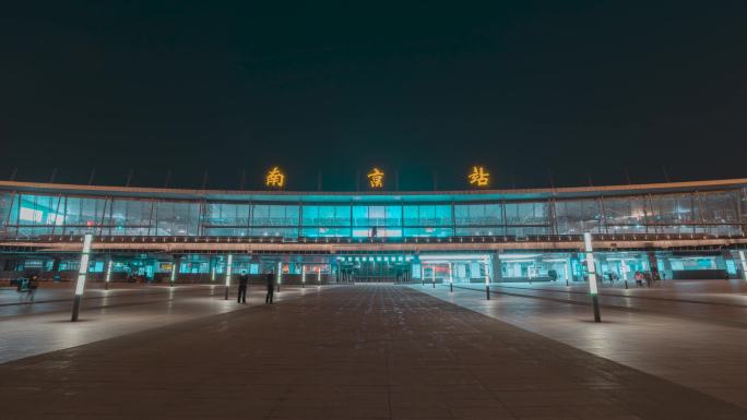 南京_南京站夜景_夜景延时