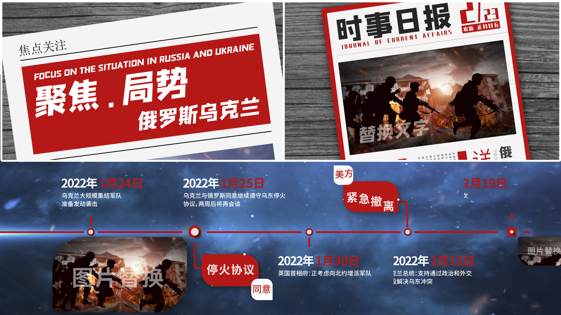 50篇新闻头条20字左右(50篇新闻头条20字左右怎么写)