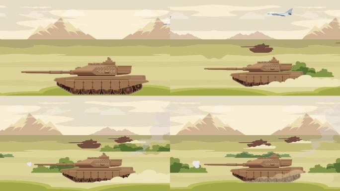 卡通军事MG动画-坦克大战