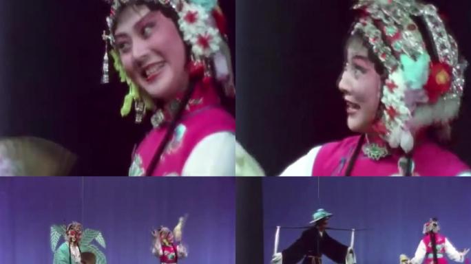 80年代京剧表演