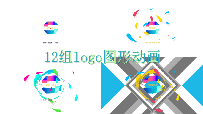 logo演绎片头片尾商标文字标题青春校园
