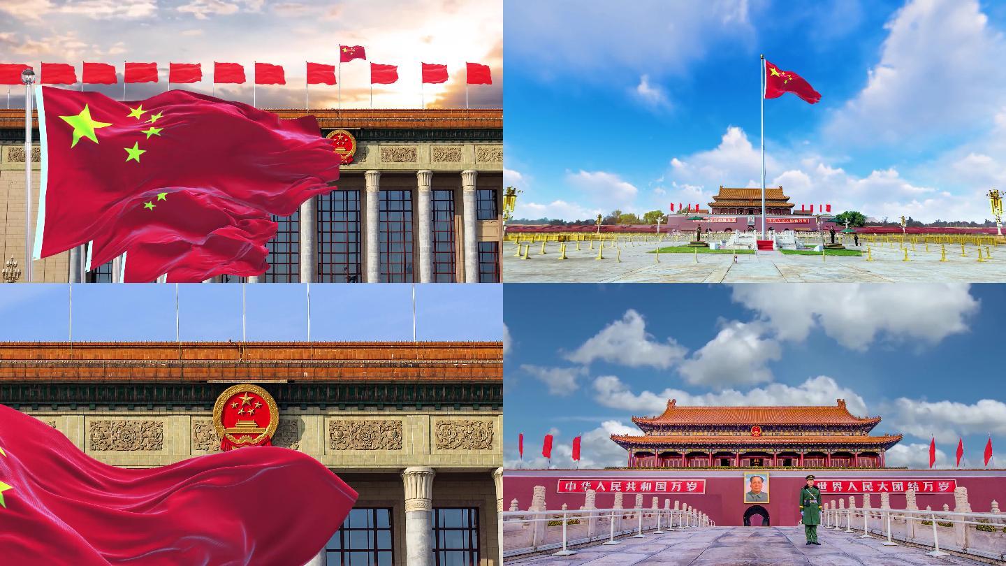 4k旗帜飘扬（红旗版）恢弘大气北京视频