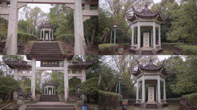 义乌赤岸丹溪文化园