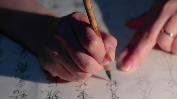 练字书法练习毛笔字瘦金体描汉字