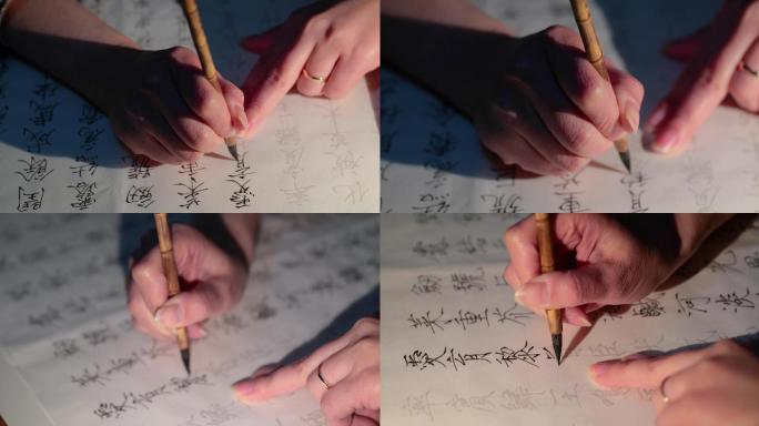 练字书法练习毛笔字瘦金体描汉字