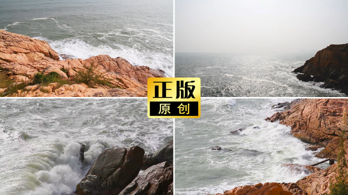 海洋污染海洋生态环境海水白沫水质浑浊海水