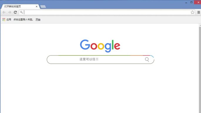 谷歌搜索框动画网页网站展示