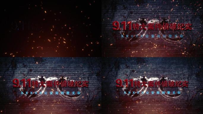 法制案件简洁片头