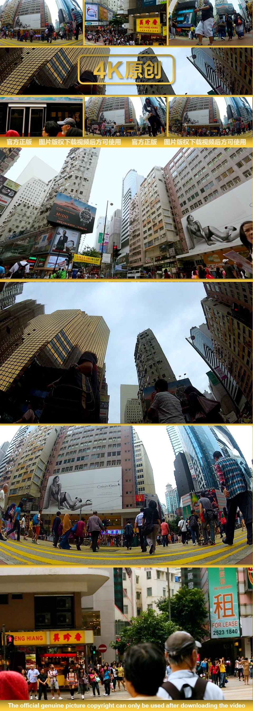 街头人流商业街行人香港都市