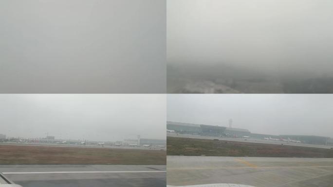 云中到机场地面