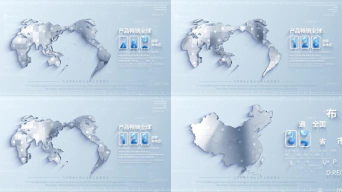 金属质感中国地图世界地图AE模板