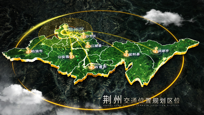 【荆州地图】荆州区位地图AE模板