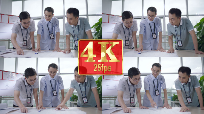 【4K】航空工程师讨论工作方案