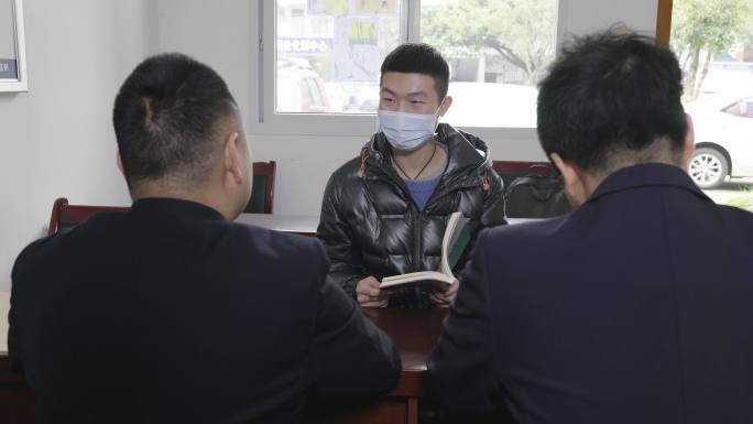 检察官和社区矫正对象(缓刑、戒毒)谈话