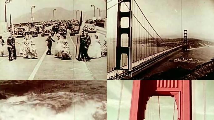 30年代建造金门大桥建成通车