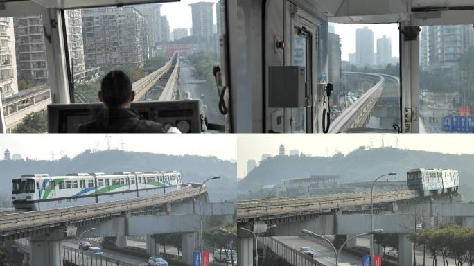 重庆轻轨第一视角城市运行穿梭