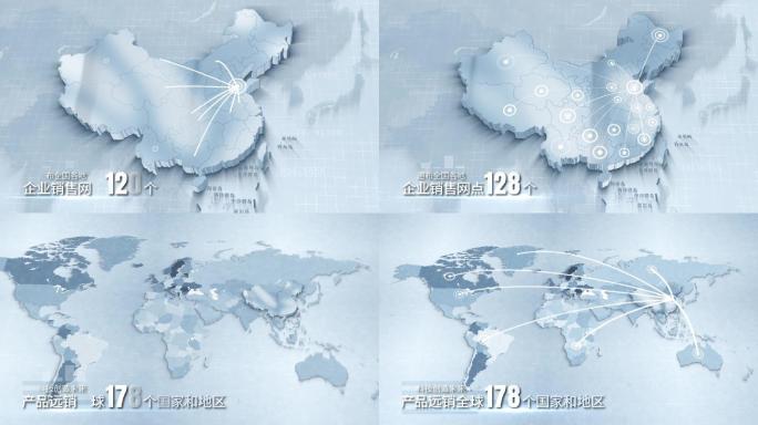 金属质感中国地图世界地图AE模板