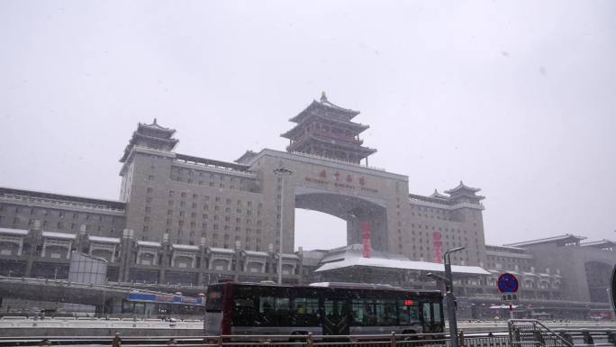 雪中北京西站南站