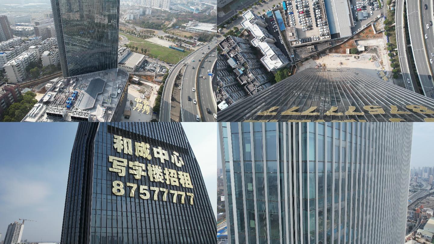 武汉和成中心钻石玻璃大厦4k航拍