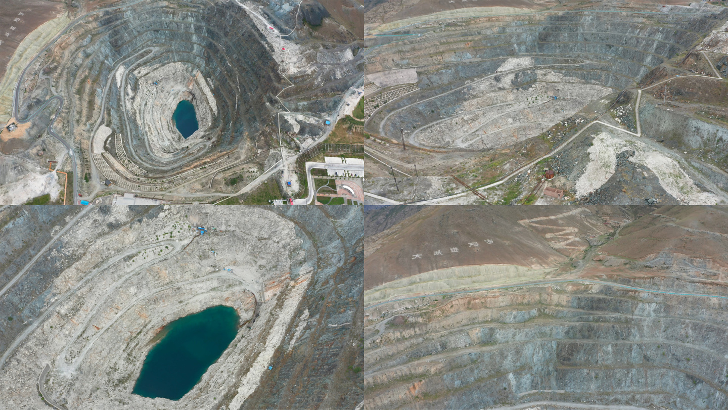 新疆地质矿产矿坑