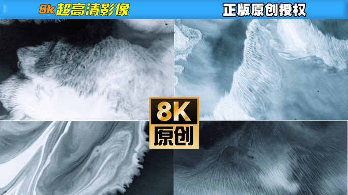 【原创】8k水墨艺术背景泼墨