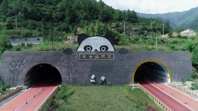 南江县米苍山隧道