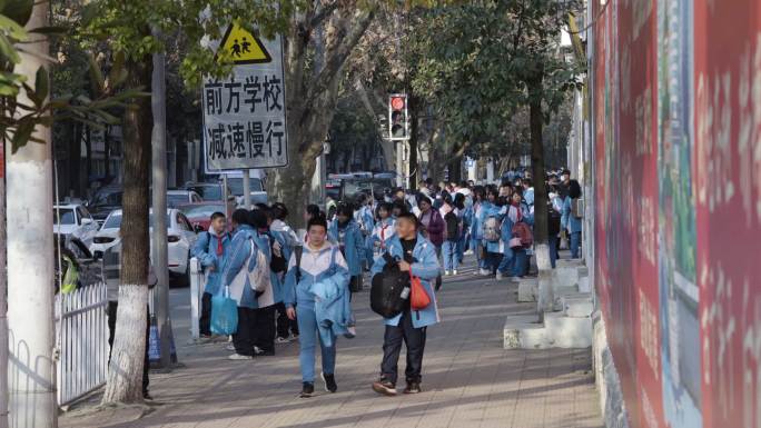 中学生放学