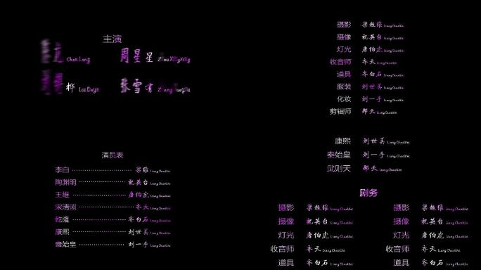 4K粉紫色电影字幕标题AE模板