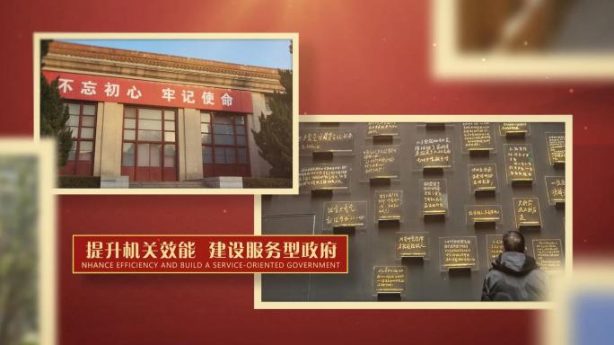 红色照片多图文展示（无需插件）