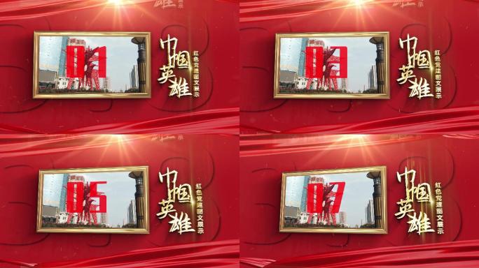 38妇女节妇联图文展示