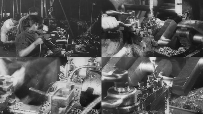 30年代苏联机械零部件制造厂