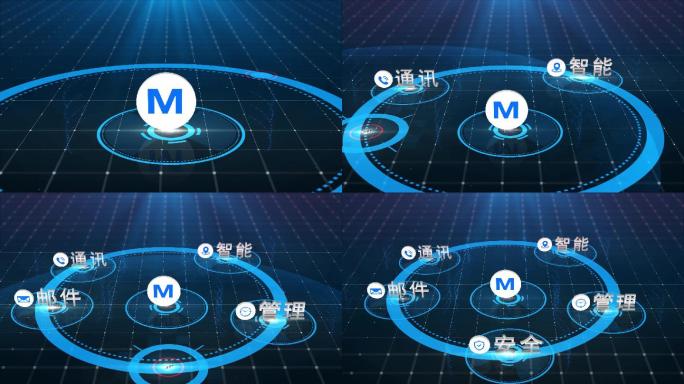 科技信息分类字幕图形展示AE